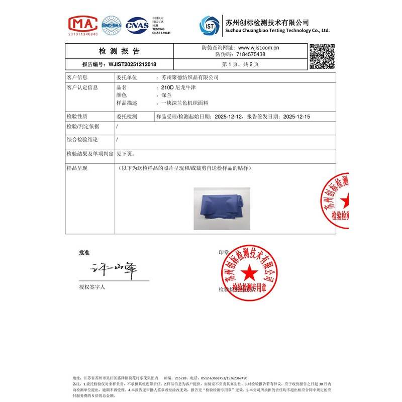 代县旗帜颜色的潘通色匹配与色差控制：从色卡到成品的对色要点